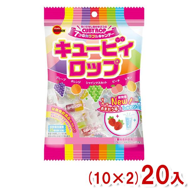 ブルボン 100g キュービィロップ (10×2)20入 (キャンディ 飴 お菓子 栄養機能食品) ...