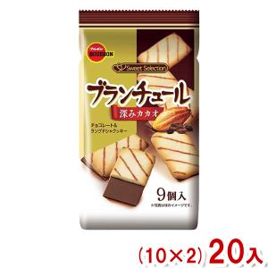 ブルボン 9枚 ブランチュール 深みカカオ (10×2)20入 (クッキー お菓子 販促品) (Y10) 本州一部送料無料｜takaoka