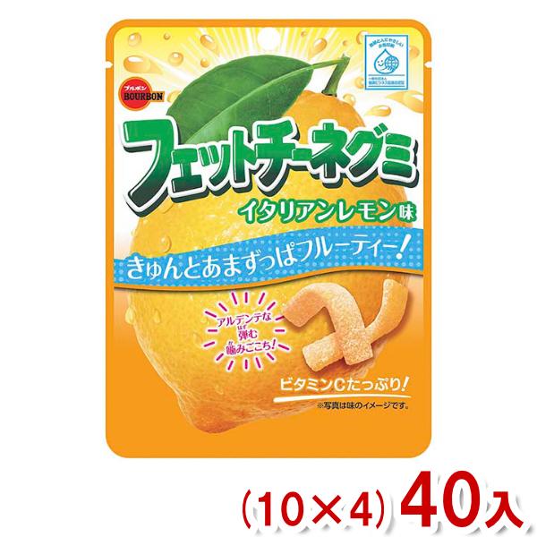 ブルボン 50g フェットチーネグミ イタリアンレモン味 (10×4)40入 (グミ お菓子) (Y...