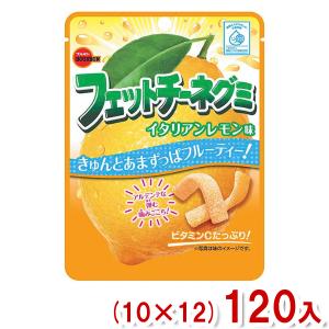 ブルボン 50g フェットチーネグミ イタリアンレモン味 (10×12)120入 (グミ お菓子) (Y12)(ケース販売) 本州一部送料無料｜takaoka