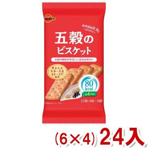 ブルボン 32枚 五穀のビスケット (6×4)24入 (Y10) 本州一部送料無料