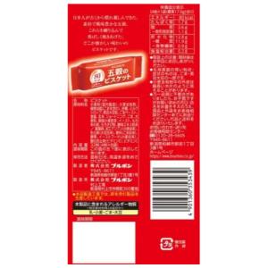 ブルボン 32枚 五穀のビスケット (6×4)...の詳細画像2