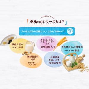 ブルボン 32枚 五穀のビスケット (6×4)...の詳細画像4