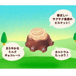 ブルボン 66g きこりの切株 (10×8)8...の詳細画像5