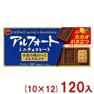 神戸ローストショコラ 江崎グリコ 108g 芳醇カカオ (21×2)42袋入