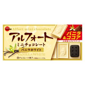 ブルボン アルフォートミニチョコレート (各1...の詳細画像5