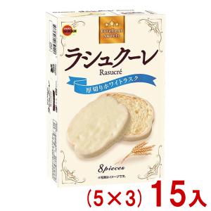 ブルボン 8枚 ラシュクーレ (5×3)15入 ...の商品画像
