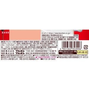 ブルボン シルベーヌバー (9×24)216入...の詳細画像2