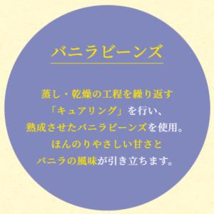ブルボン ロアンヌ バニラ 16枚×12袋入 ...の詳細画像5