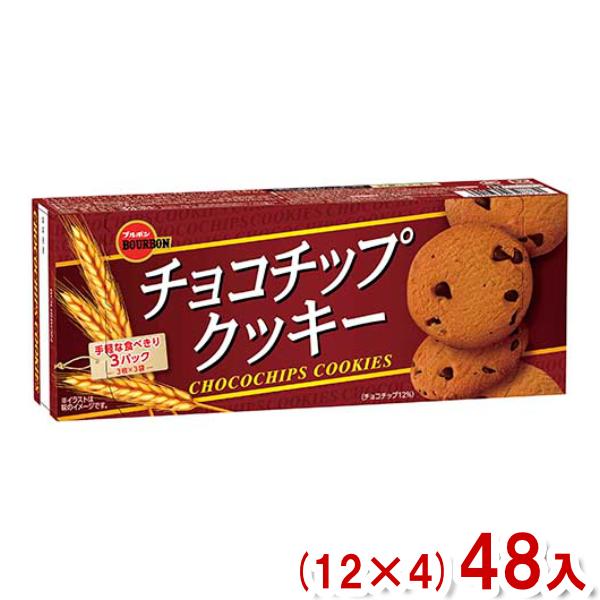 ブルボン 9枚 チョコチップクッキー (12×4)48入 (ケース販売)(Y12) (new) 本州...