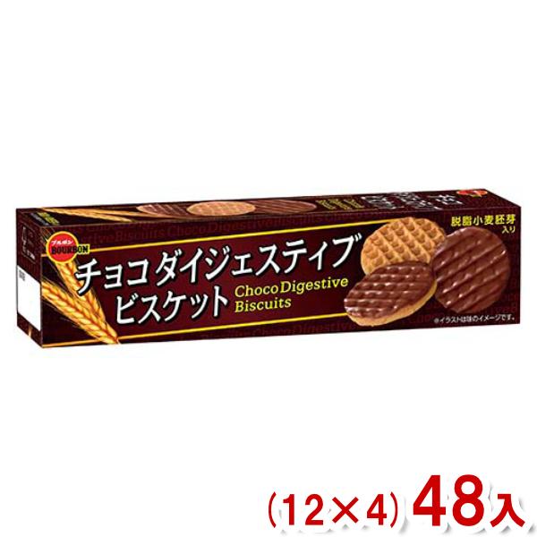 ブルボン 17枚 チョコダイジェスティブビスケット (12×4)48入 (Y10)(ケース販売) (...