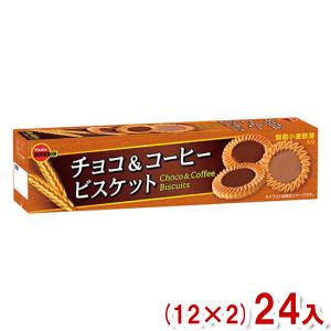 ブルボン 24枚 チョコ＆コーヒービスケット (12×2)24入 (焼菓子) (Y80) (new) 本州一部送料無料