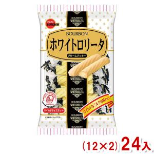 Collon 江崎グリコ 48g クリームコロン 大人のミルク (10×8)80入 (焼