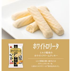 ブルボン ホワイトロリータ 14本×12入 (...の詳細画像2