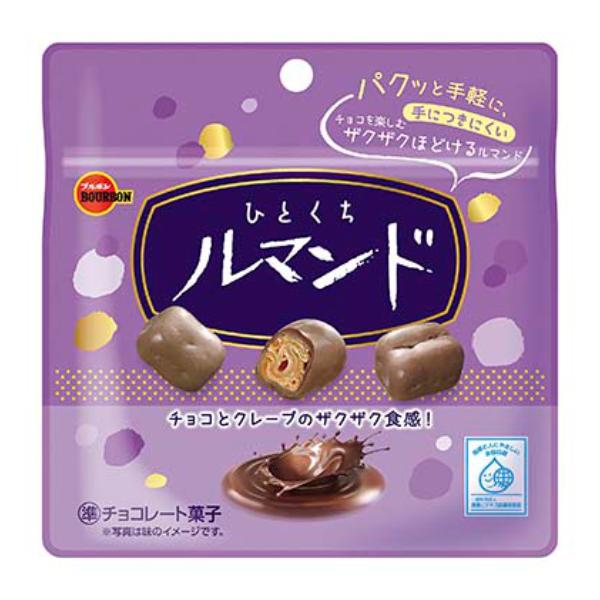 ブルボン ひとくちルマンド 47g×10袋入 (チョコレート クレープ お菓子 まとめ買い) (ne...