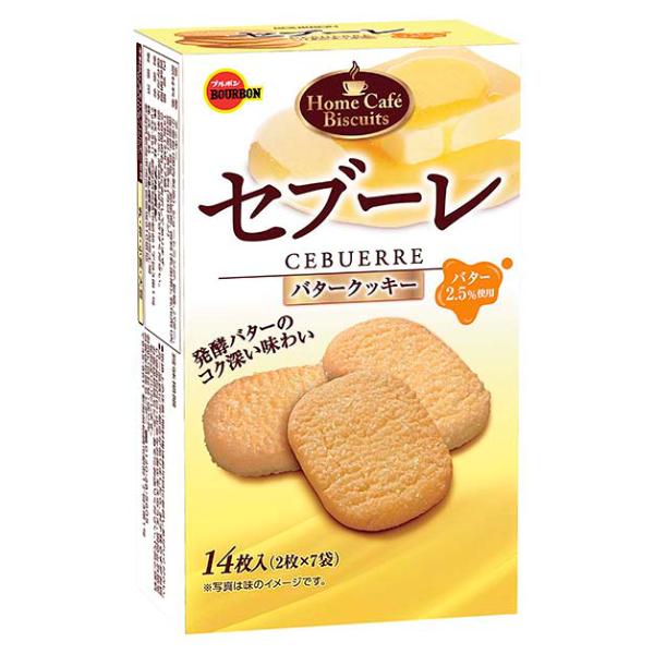 ブルボン セブーレ 14枚×5入 (クッキー 焼菓子 お菓子 おやつ 景品 販促品 粗品 まとめ買い...