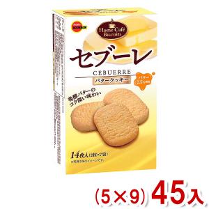 ブルボン 14枚 セブーレ (5×9)45入 (クッキー 焼菓子 お菓子 おやつ 景品) (Y12)本州一部送料無料