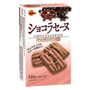 ブルボン ショコラセーヌ 14枚×5入 (チョコレート クッキー 焼菓子 お菓子 おやつ 景品 まとめ買い)の商品画像