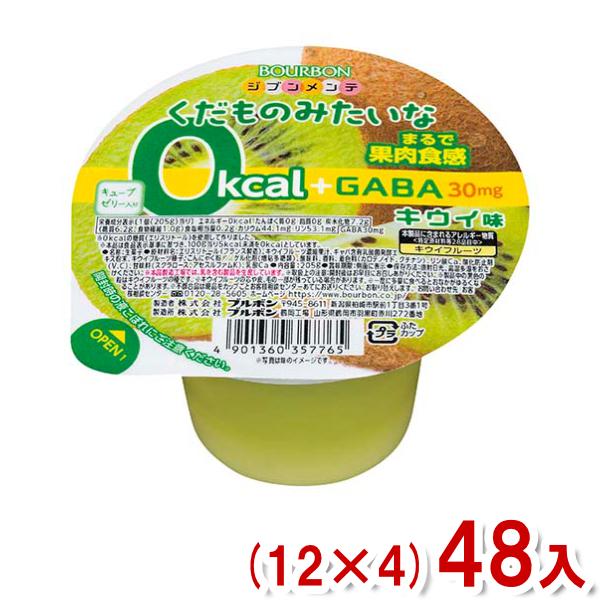 ブルボン くだものみたいな0kcal＋GABA キウイ味 (12×4)48入 (ゼロカロリー) (Y...