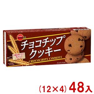 ブルボン 9枚 チョコチップクッキー (12×4)48入 (お菓子 焼菓子 箱 販促品 粗品 ギフト 景品) (Y12) 本州一部送料無料