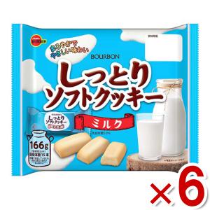 Collon 江崎グリコ 48g クリームコロン 大人のミルク (10×8)80入 (焼