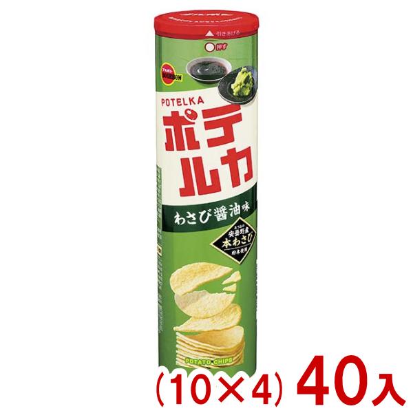 ブルボン 90g ポテルカ わさび醤油味 (10×4)40入 (ポテトチップス ワサビ お菓子 景品...