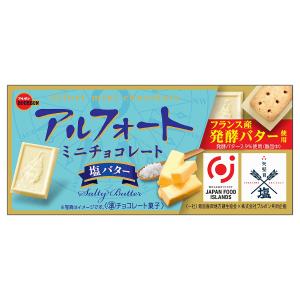 アルフォート60箱　アルフォート大袋1袋 ブルボン アルフォート ファミリーサイズ (チョコレート) 価格