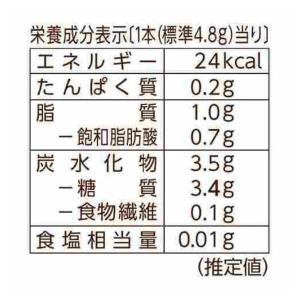 ブルボン ミニルマンド 和栗モンブラン味 12...の詳細画像5