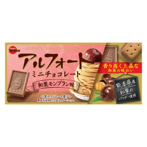 格安　①大量お菓子　詰め合わせ　チョコあ〜んぱん　たべっ子どうぶつ他　まとめ売り 格安 ①大量お菓子 詰め合わせ チョコあ〜んぱん たべっ子どうぶつ他
