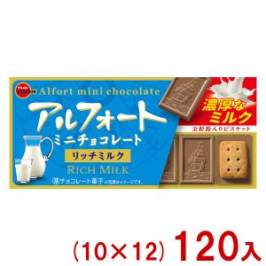 アルフォート ブルボン アルフォートミニチョコレート (10×12)120入
