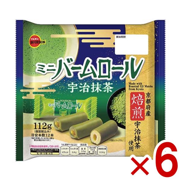 ブルボン ミニバームロール 宇治抹茶 112g×6入 (あすつく 優良配送) (期間限定 ケーキ お...
