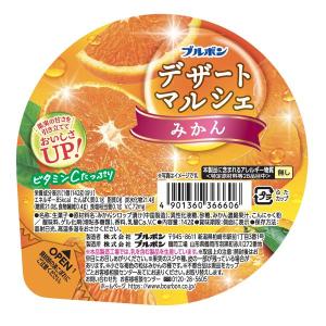 ブルボン 142g デザートマルシェ みかん ...の詳細画像2