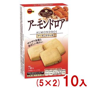 ブルボン 7枚 アーモンドロア (5×2)10入 (ナッツ クッキー 焼菓子 お菓子 おやつ 景品 販促品 まとめ買い) (Y80) 本州一部送料無料