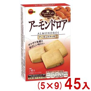 ブルボン 7枚 アーモンドロア (5×9)45入 (ナッツ クッキー 焼菓子 お菓子 おやつ 景品 販促品 まとめ買い) (Y12) 本州一部送料無料
