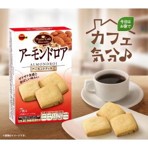 ブルボン アーモンドロア 7枚×5入 (アーモ...の詳細画像2