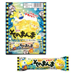 お菓子まとめ売り　そのまんまガムシリーズなど そのまんまグレープ（20個入）駄菓子 まとめ買い 箱買い ガム お菓子