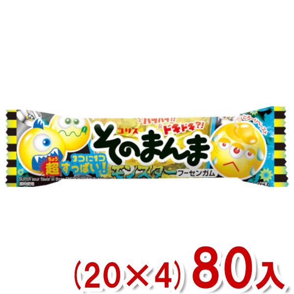 コリス そのまんまモンスターフーセンガム (20×4)80入 (駄菓子 お菓子 景品 ハロウィン ま...