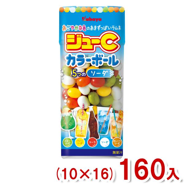 カバヤ 35g ジューCカラーボール ソーダ (10×16)160入 (ジューシー ラムネ お菓子)...