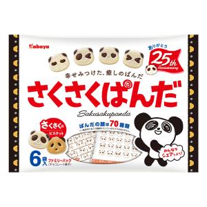 お菓子 ファミリーパックの商品一覧 通販 Yahoo ショッピング