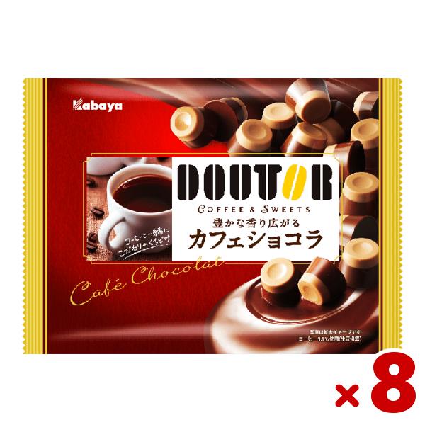 カバヤ ドトール カフェショコラ 98g×8袋入 (チョコレート DOUTOR コーヒー お菓子) ...