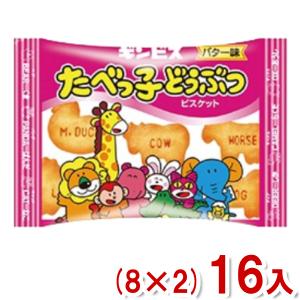 やおきん うまい棒 シュガーラスク味 (30×20)600本入 (Y14)(ケース販売