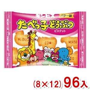 ギンビス 63g たべっ子どうぶつ バター味 (10×6)60入