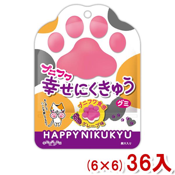 扇雀飴本舗 30g プニフワ幸せにくきゅうグミ グレープ味 (6×6)36入 (Y80) 本州一部送...