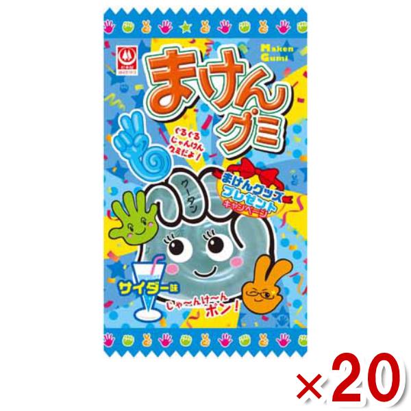 杉本屋製菓 まけんグミ サイダー味 15g×20入 (ポイント消化) (CP) メール便全国送料無料