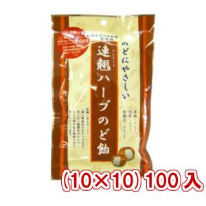 大丸本舗 連翹ハーブのど飴 (10×10)100入 (Y16) 本州一部送料無料｜takaoka