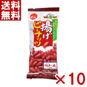 でん六 43g 揚げピーナッツ 10入 