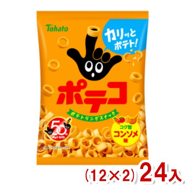 東ハト 63g ポテコ コンソメ味 (12×2)24入 (スナック お菓子) (Y12)(2ケース販...