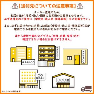 茶茶 アイスりんご飴 45本入 (送料無料 祭...の詳細画像4