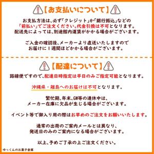 茶茶 アイスりんご飴 45本入 (送料無料 祭...の詳細画像5