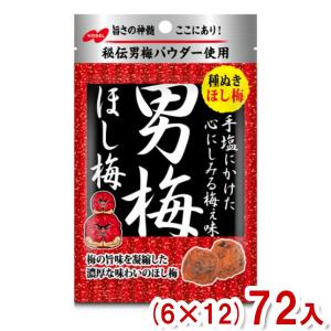 NOBEL ノーベル 男梅グミ (6×12)72入 (梅干し うめ ハードグミ)(ケース